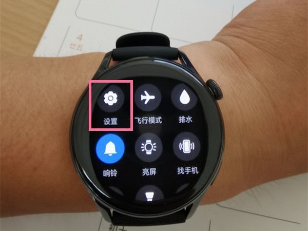 华为watch3怎么同步账号