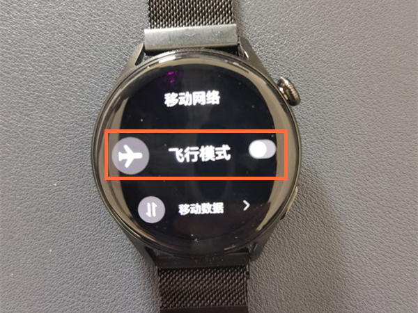 华为watch3飞行模式在哪
