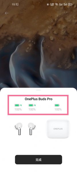 一加budspro怎么看电量