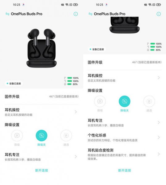 一加budspro能连苹果手机吗