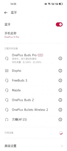 一加budspro怎么配对