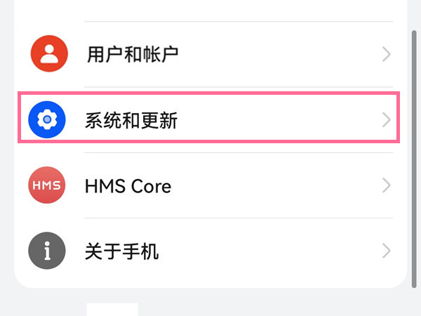 华为p50pro怎么设置时间