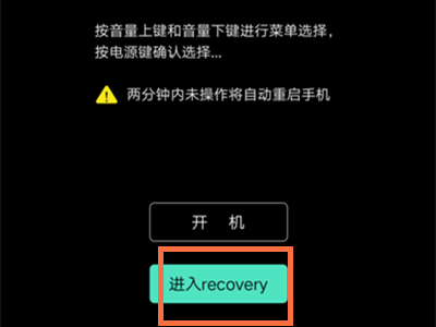 oppoa93s怎么刷机
