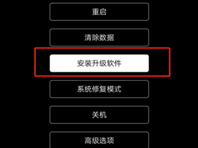 oppoa93s怎么刷机