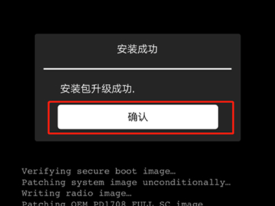 oppoa93s怎么刷机