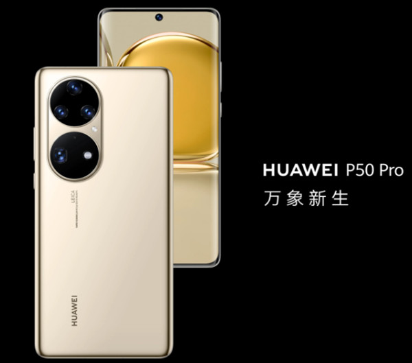 华为p50pro可以投屏吗