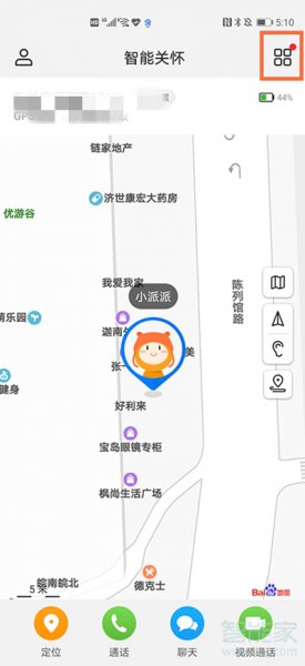 华为儿童手表4pro怎么恢复出厂设置
