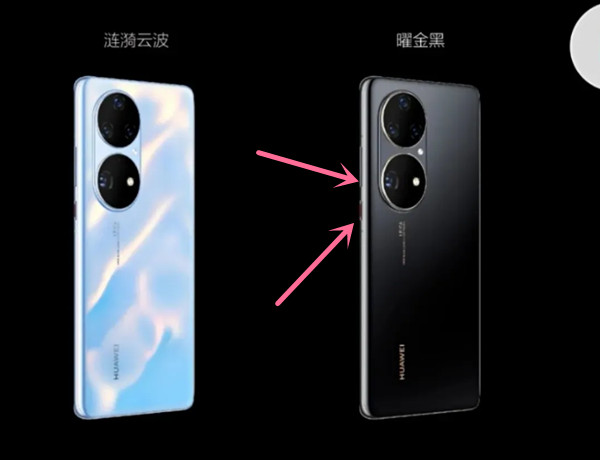 华为p50pro怎么截屏