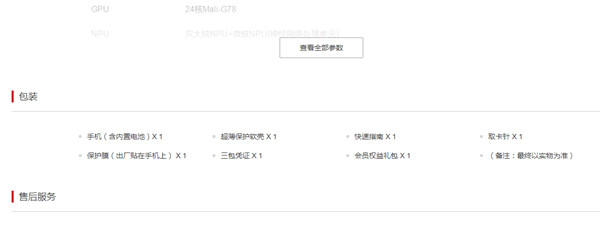 华为p50pro有充电器吗