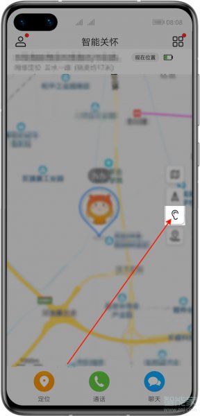华为儿童手表4pro有监听功能吗