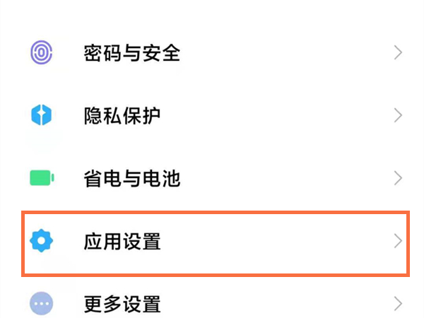 小天才微聊怎么删掉