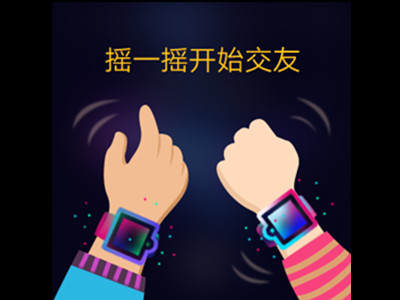 华为儿童手表怎么加好友