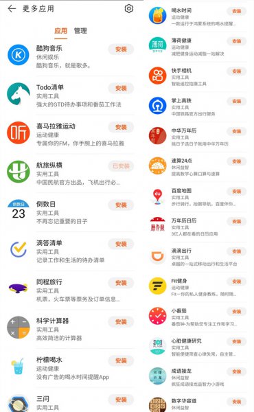 华为watch3支持微信回信息吗