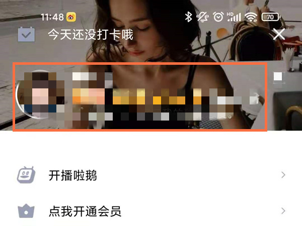 收到qq礼物怎么提现到QQ钱包