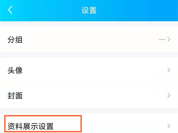 收到qq礼物怎么提现到QQ钱包