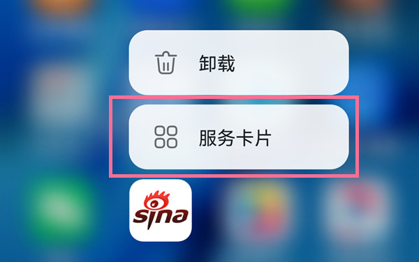 鸿蒙系统图标大小怎么调