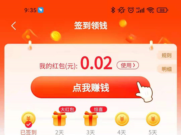 美团优选怎么办会员
