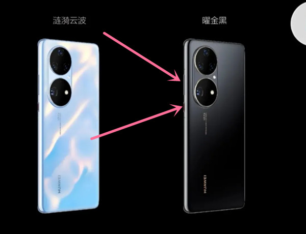 华为p50pro怎么录屏