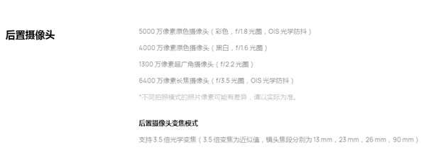 华为p50pro光学变焦多少倍