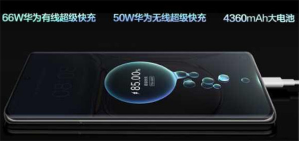 华为p50pro电池容量多大