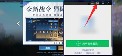vivo游戏画中画怎么调大小