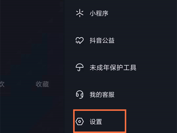 一个身份证号可以绑定几个抖音号