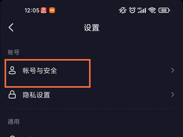 一个身份证号可以绑定几个抖音号