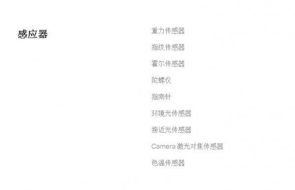 华为p50有红外遥控吗