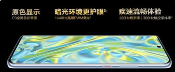 华为p50pro是曲面屏吗