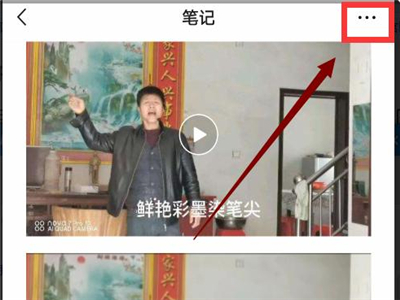微信朋友圈长视频怎么发