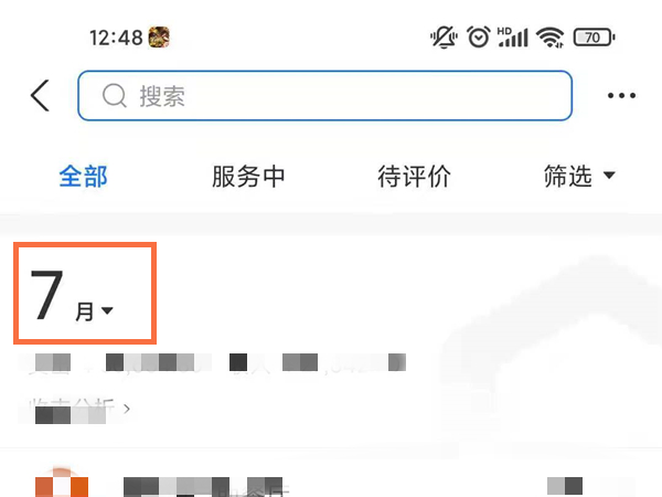 怎么查支付宝几年前的转账记录