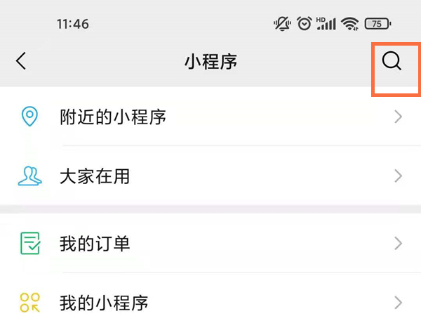 微信有情侣空间吗