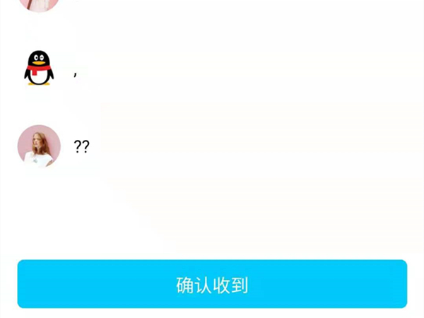 qq群待办怎么完成