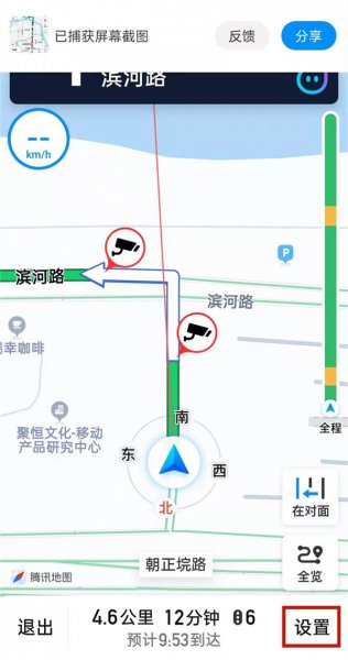 腾讯地图ar实景导航怎么打开