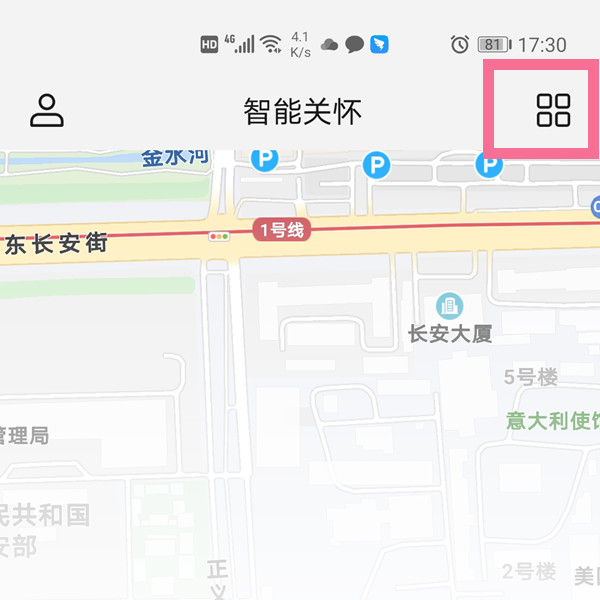 华为电话手表上课禁用怎么解除