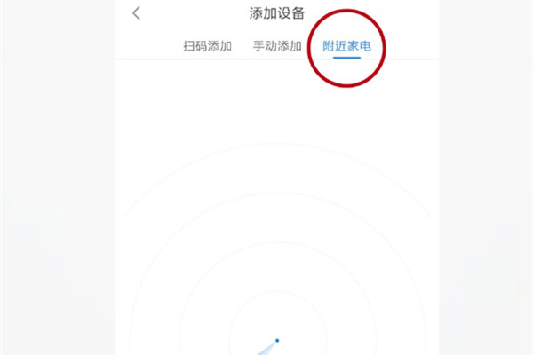 海尔智能音箱怎么联网