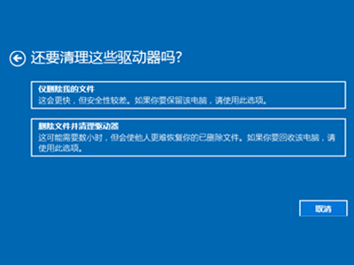 小米笔记本恢复出厂设置在哪