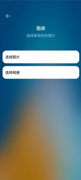 鸿蒙桌面图片上的字怎么去掉