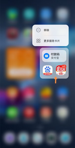 小艺建议怎么更换内容