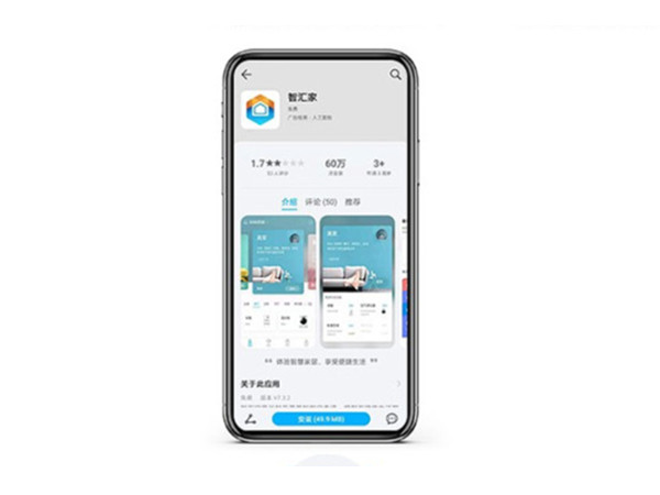美菱冰箱怎么连接wifi