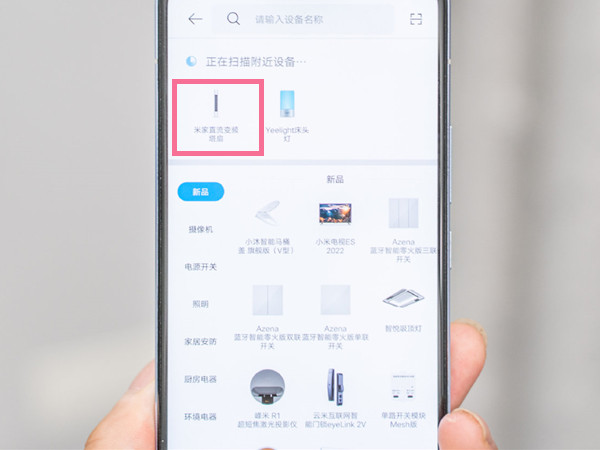 小米塔扇怎么连接wifi