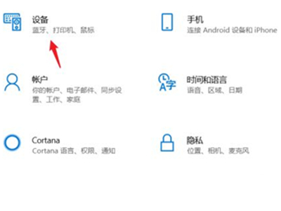华为笔记本蓝牙开关在哪里