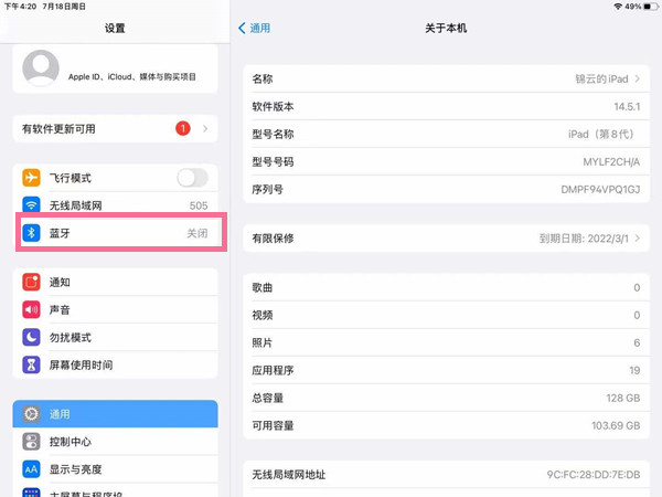 ipad怎么连接airpods耳机