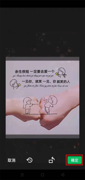 微信主页面背景怎么设置