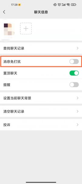 微信收消息没有声音怎么回事