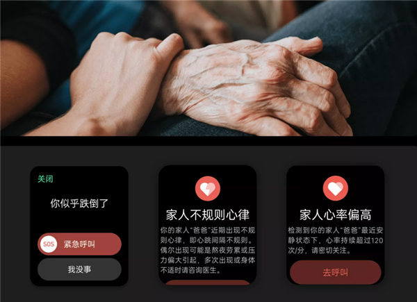 oppowatch2能测血压吗
