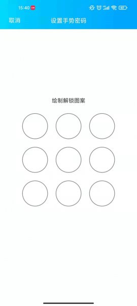 qq怎么设置密码锁不让别人看