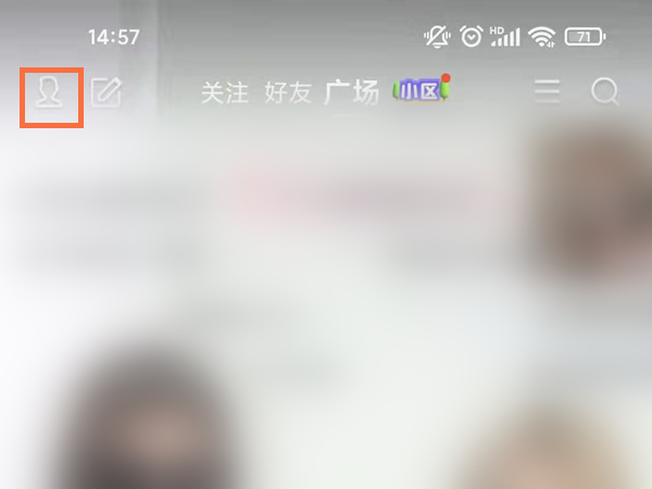 qq看点背景图怎么换