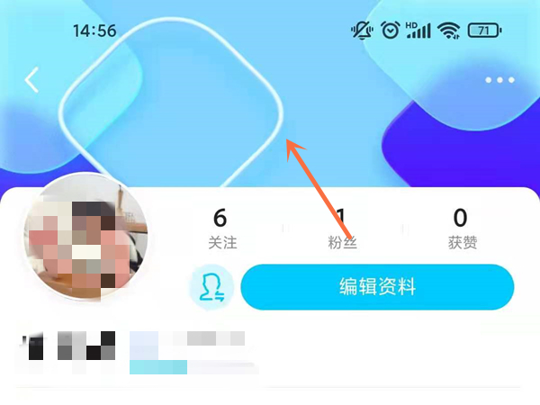 qq看点背景图怎么换