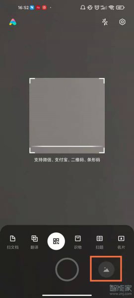小米手机如何查看wifi密码